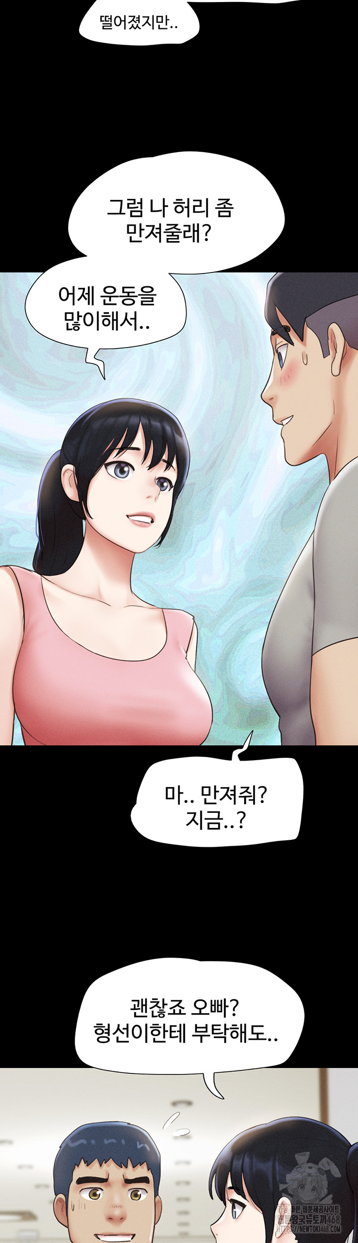 So-Eun Raw - Chapter 38 [photo 20] - MangaPorn