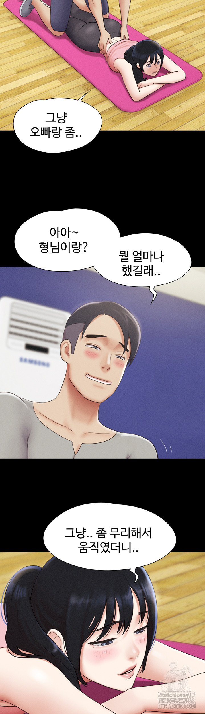 So-Eun Raw - Chapter 38 [photo 23] - MangaPorn