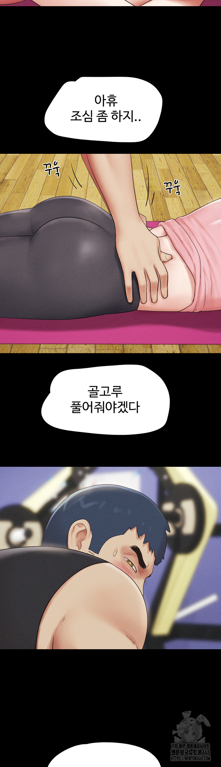 So-Eun Raw - Chapter 38 [photo 24] - MangaPorn