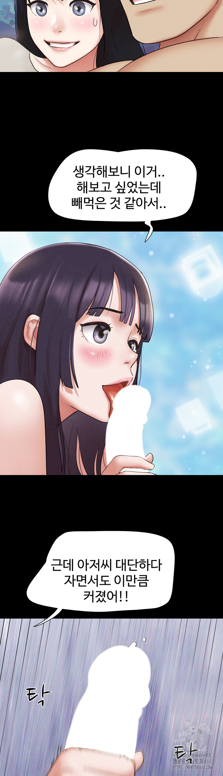 So-Eun Raw - Chapter 38 [photo 3] - MangaPorn
