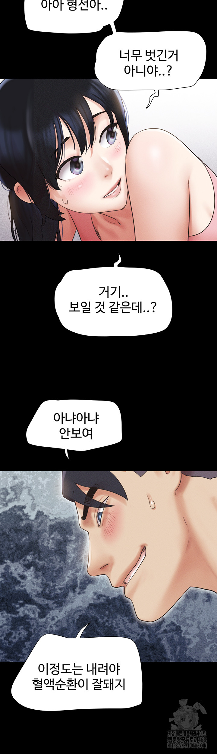 So-Eun Raw - Chapter 38 [photo 35] - MangaPorn
