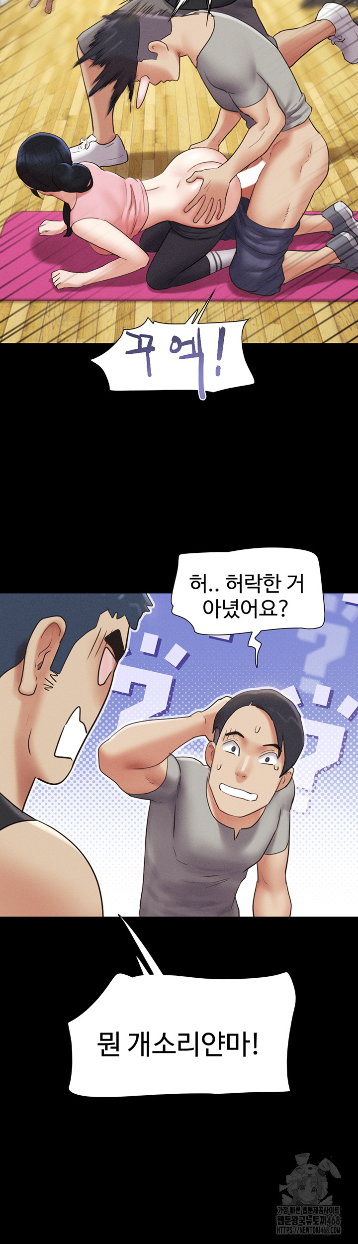 So-Eun Raw - Chapter 38 [photo 42] - MangaPorn