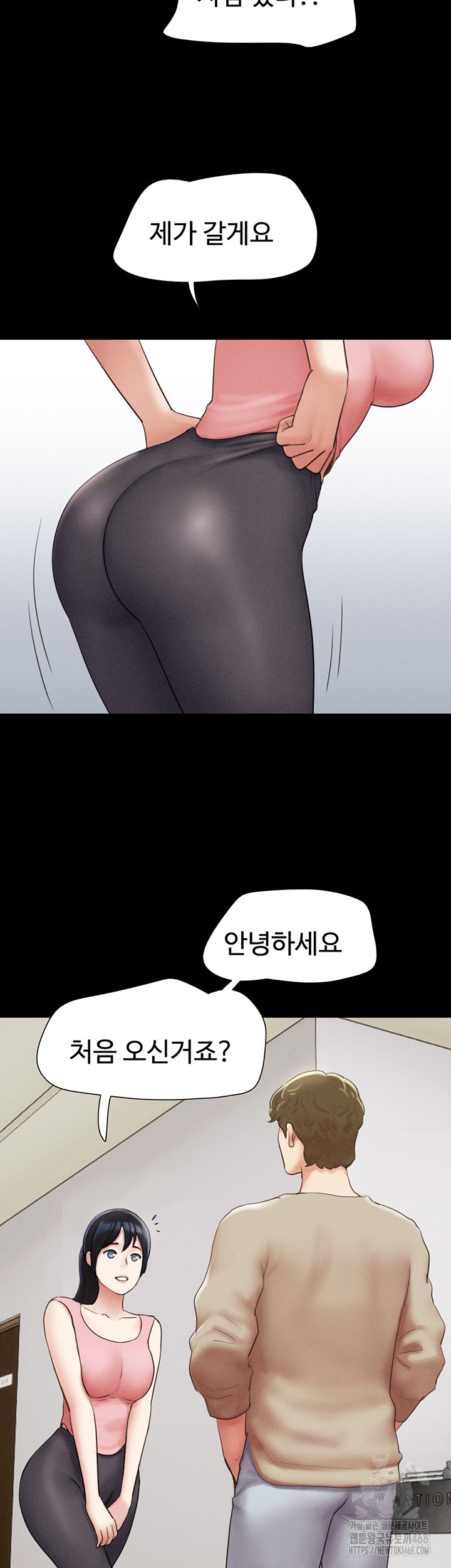So-Eun Raw - Chapter 38 [photo 47] - MangaPorn