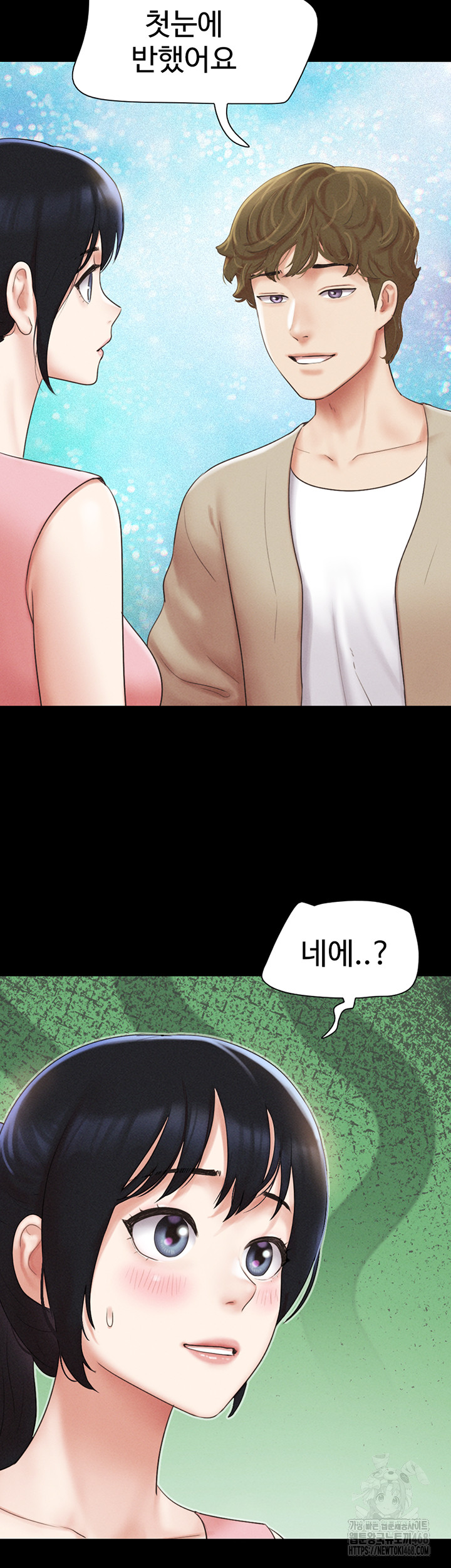 So-Eun Raw - Chapter 38 [photo 52] - MangaPorn