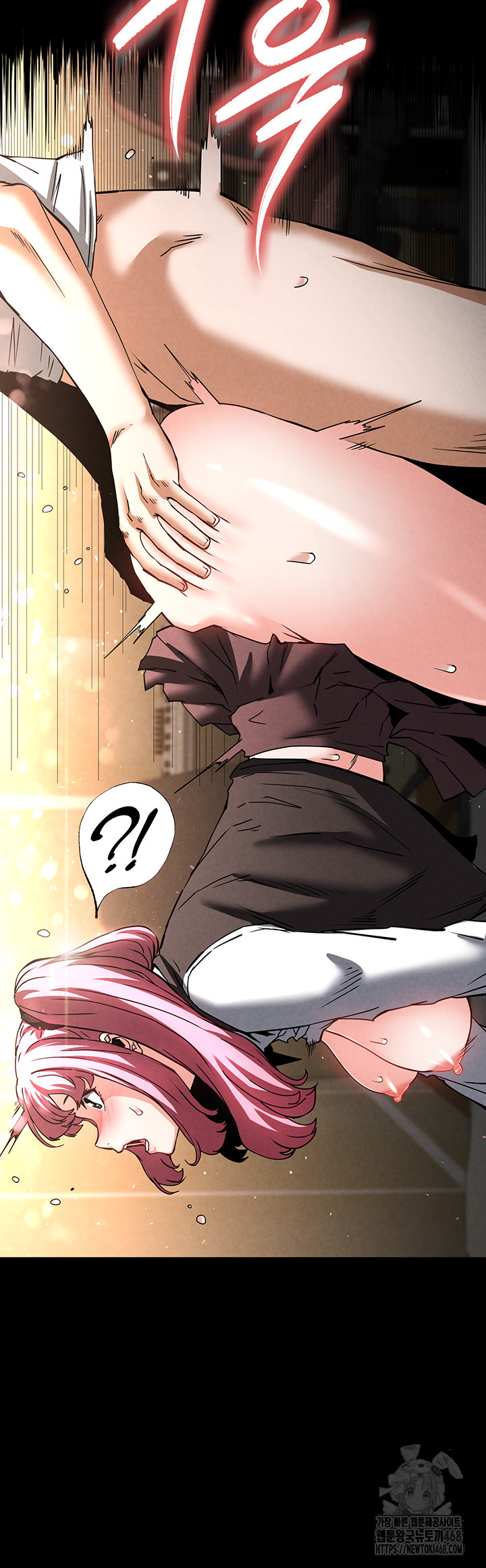 Human Scum Raw - Chapter 22 [photo 28] - MangaPorn