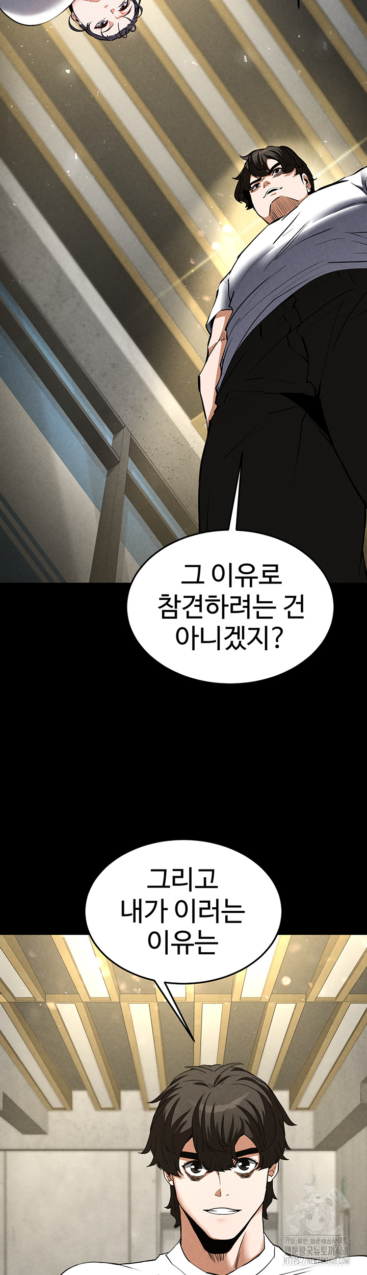 Human Scum Raw - Chapter 22 [photo 38] - MangaPorn