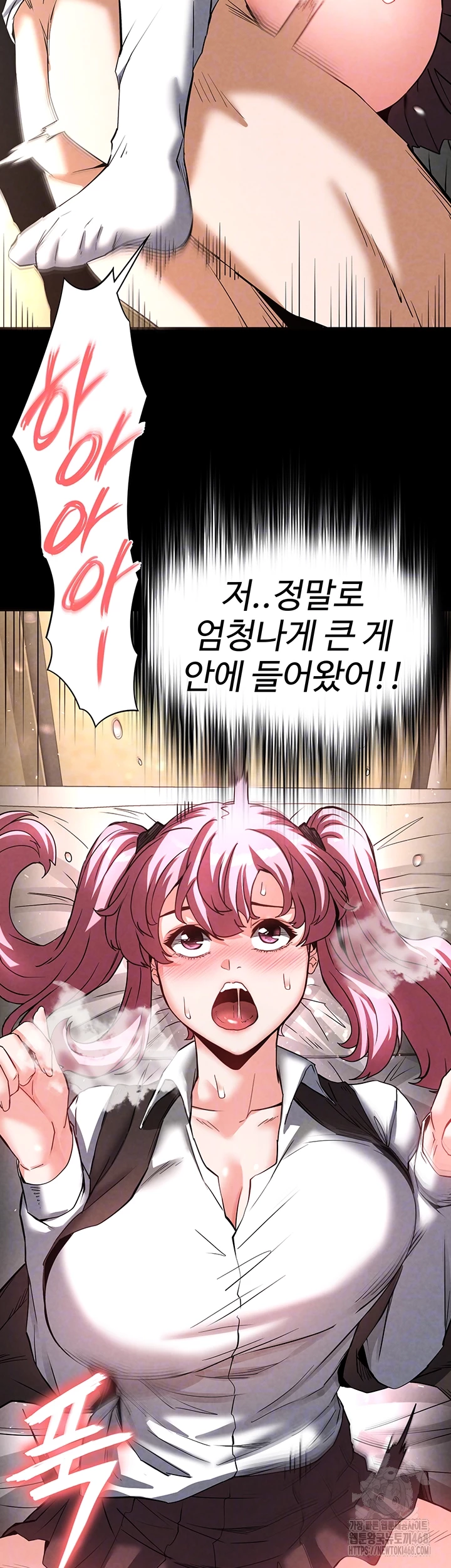 Human Scum Raw - Chapter 22 [photo 4] - MangaPorn