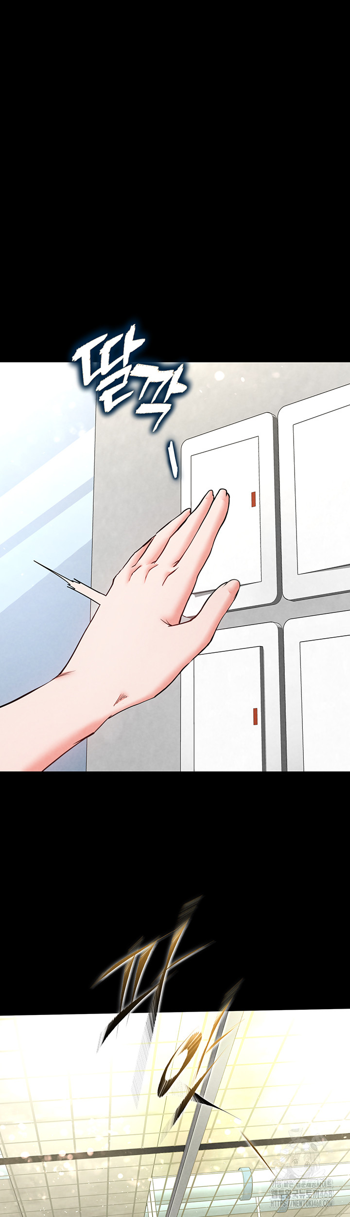 Human Scum Raw - Chapter 22 [photo 54] - MangaPorn