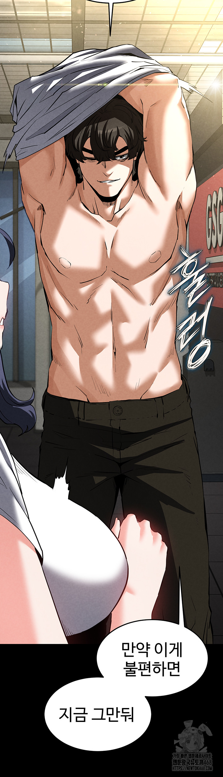 Human Scum Raw - Chapter 22 [photo 59] - MangaPorn