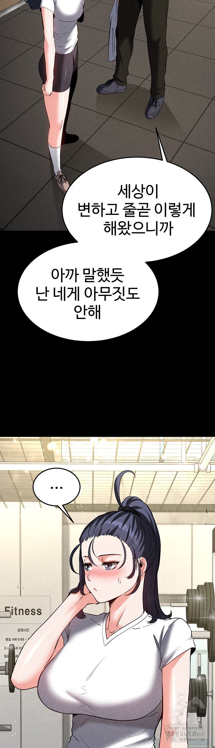 Human Scum Raw - Chapter 22 [photo 62] - MangaPorn
