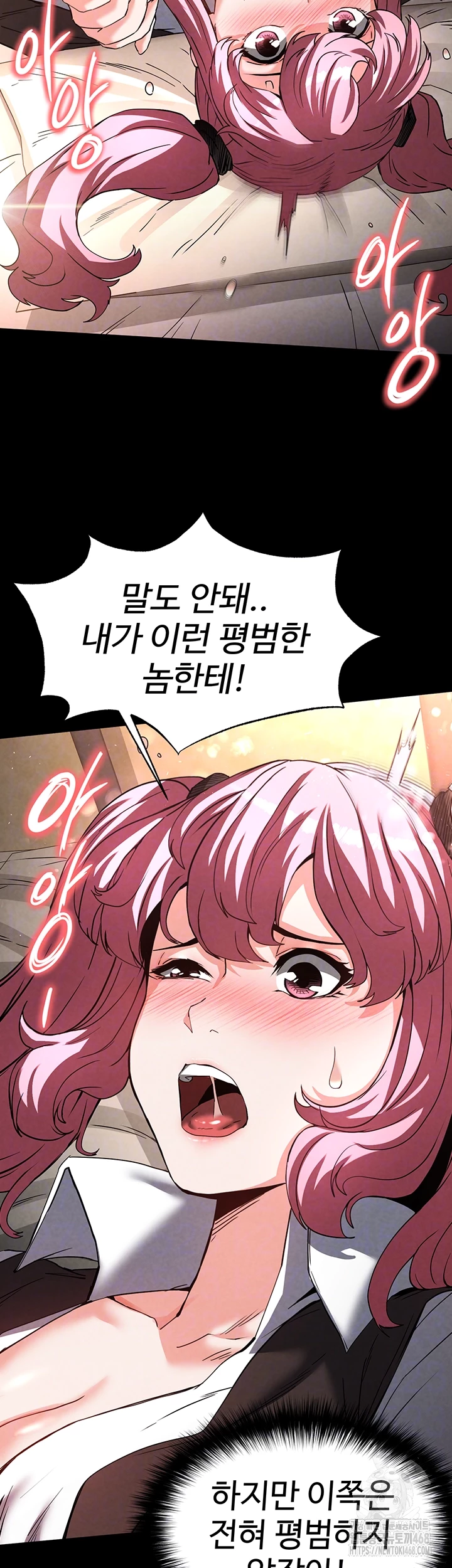 Human Scum Raw - Chapter 22 [photo 8] - MangaPorn