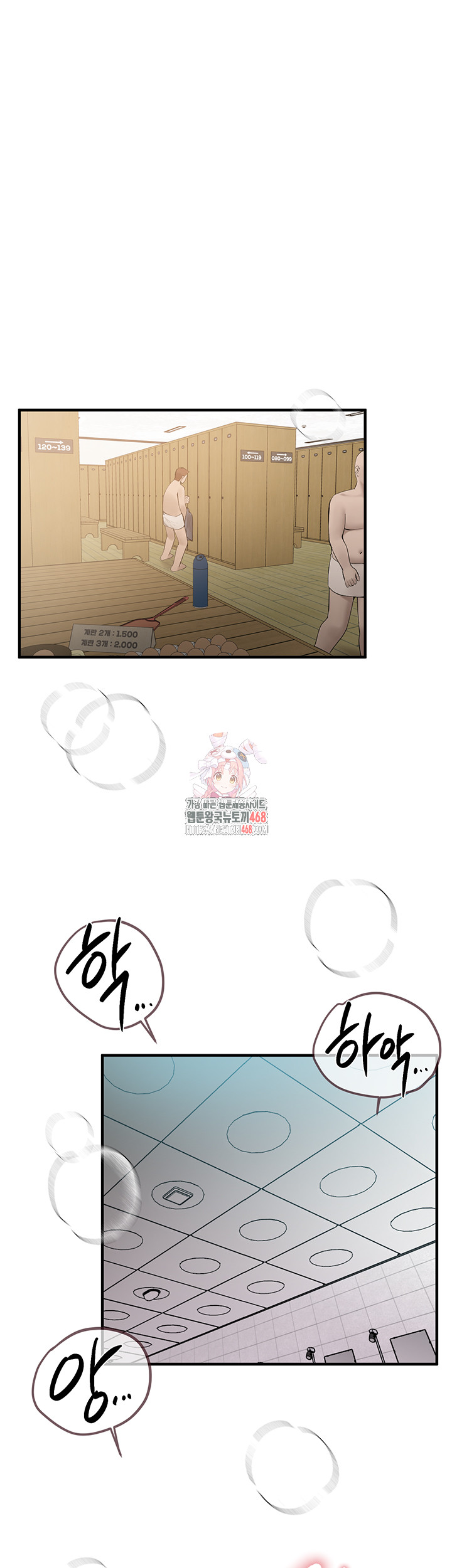 Beautiful Days Raw - Chapter 24 [photo 1] - MangaPorn
