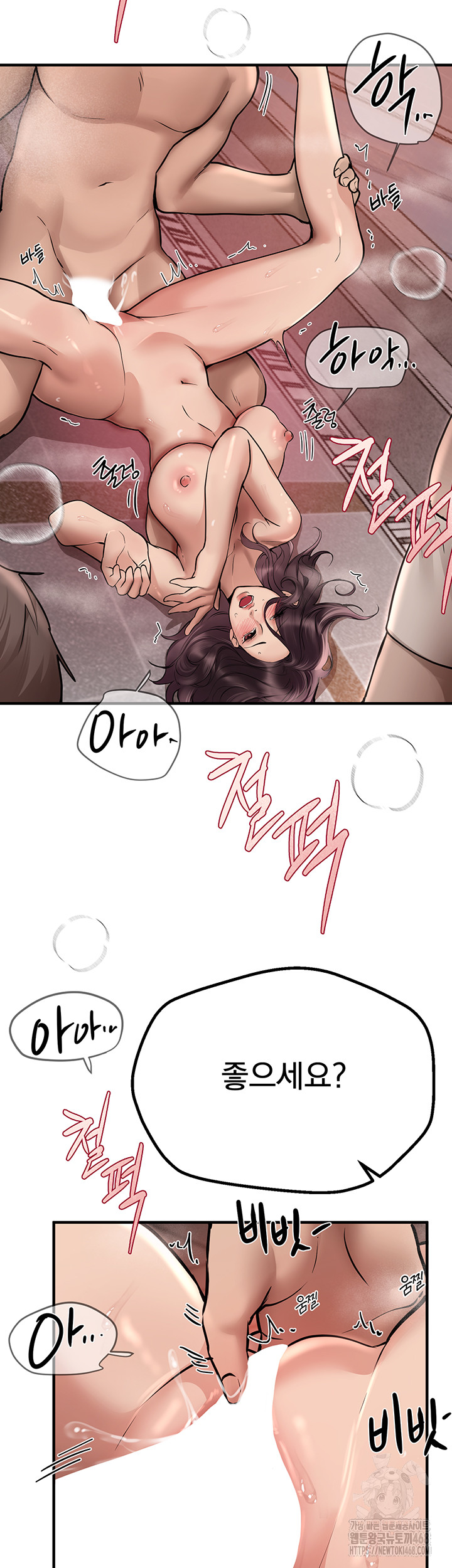 Beautiful Days Raw - Chapter 24 [photo 18] - MangaPorn