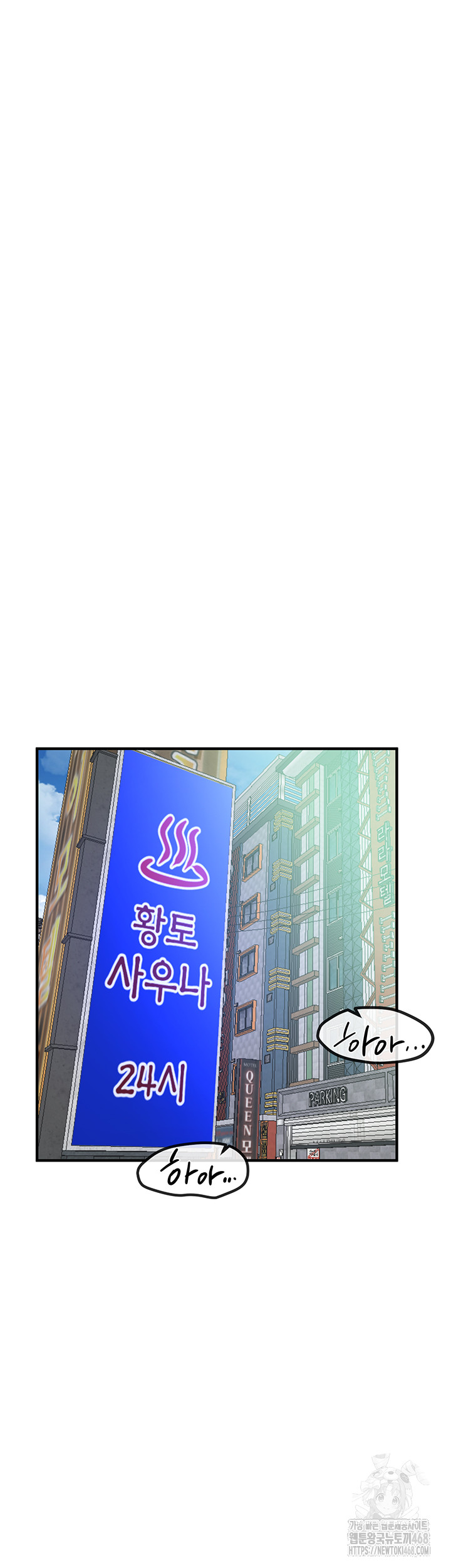 Beautiful Days Raw - Chapter 24 [photo 34] - MangaPorn