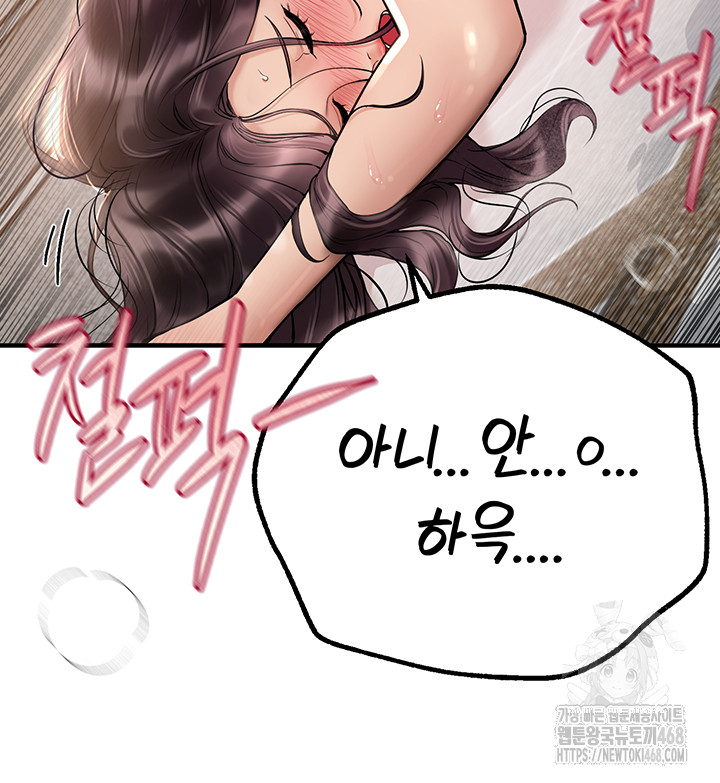 Beautiful Days Raw - Chapter 24 [photo 5] - MangaPorn