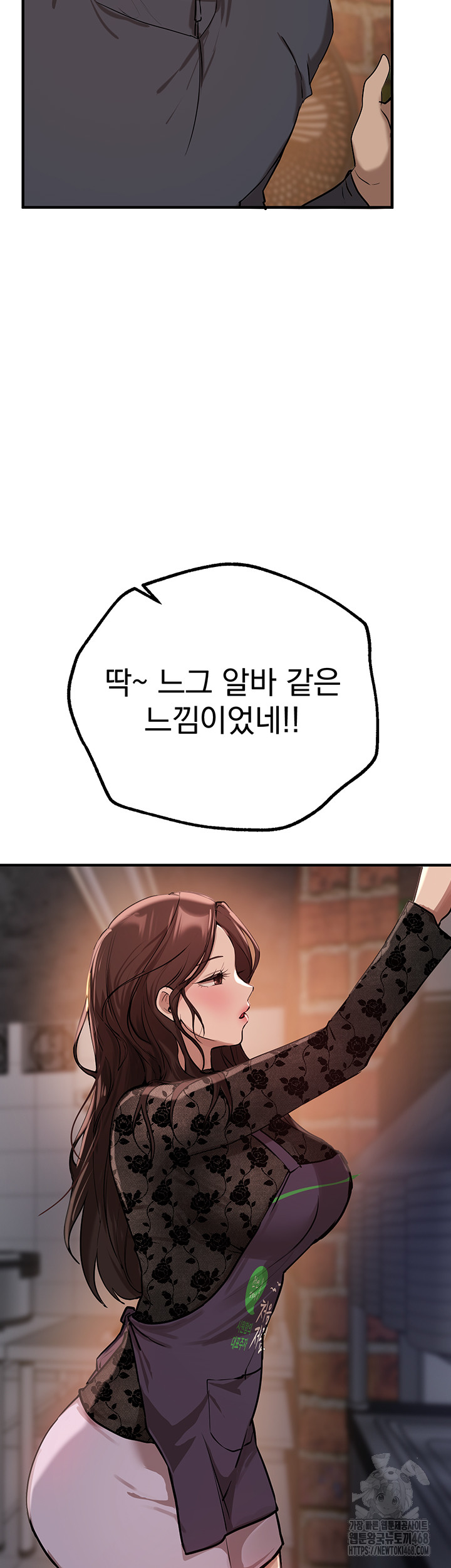 Beautiful Days Raw - Chapter 24 [photo 50] - MangaPorn