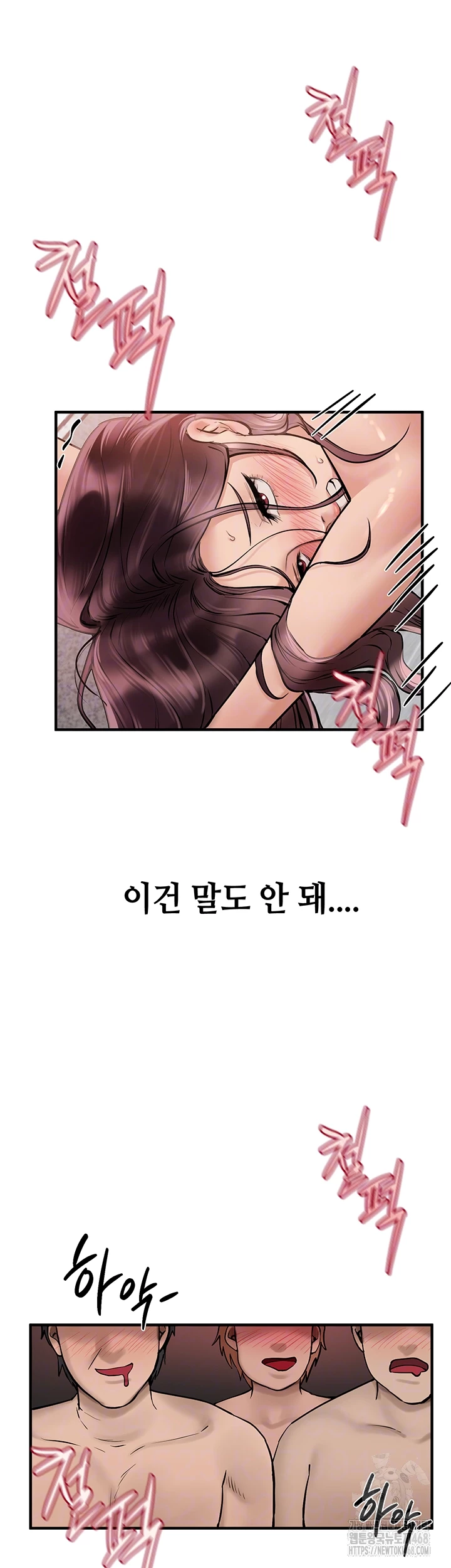 Beautiful Days Raw - Chapter 24 [photo 6] - MangaPorn