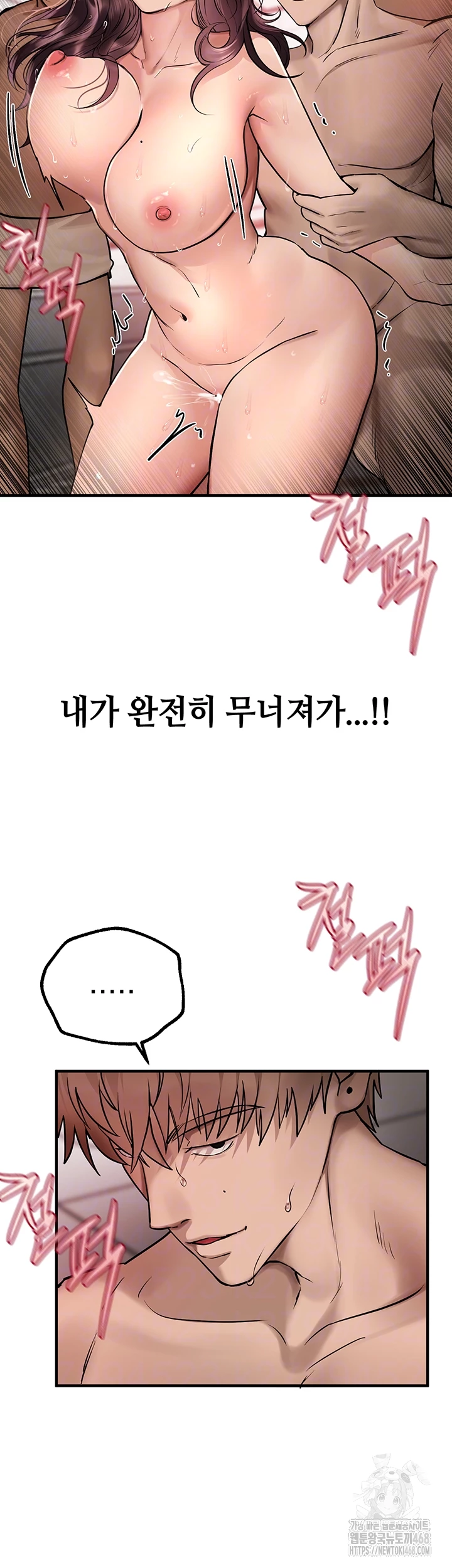 Beautiful Days Raw - Chapter 24 [photo 8] - MangaPorn