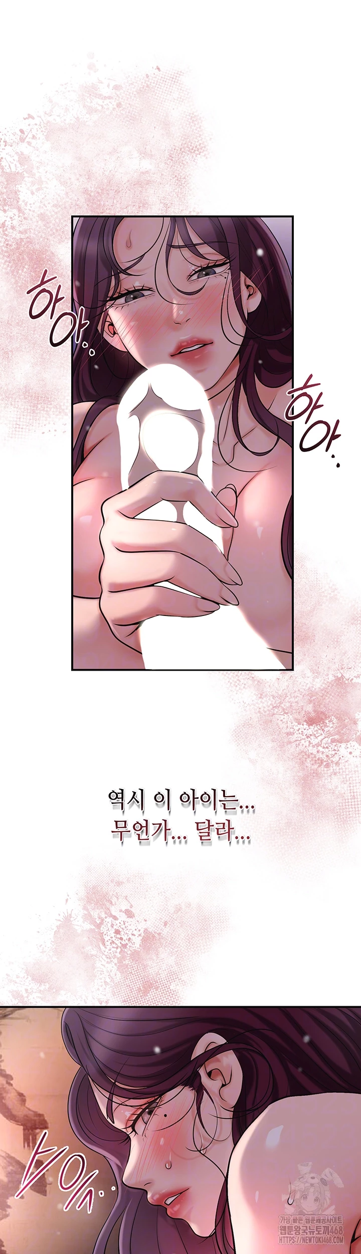 Brothel Raw - Chapter 42 [photo 12] - MangaPorn