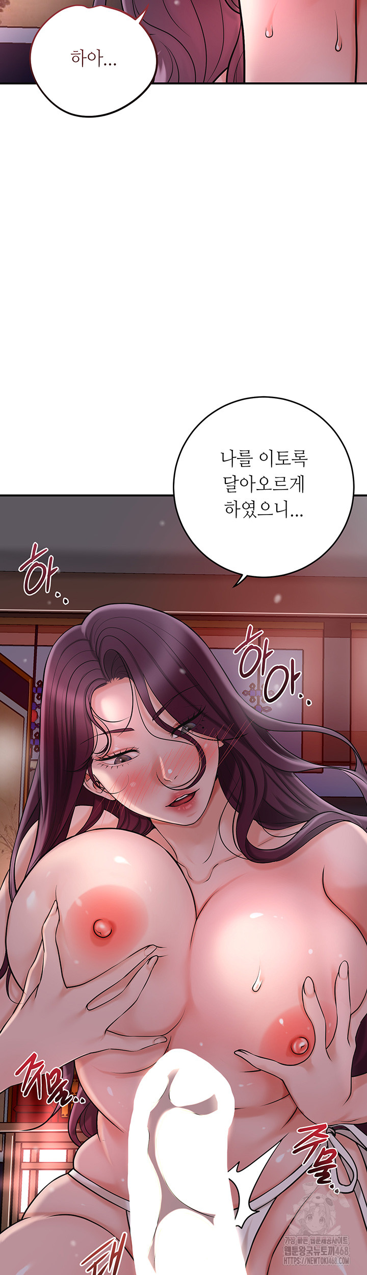 Brothel Raw - Chapter 42 [photo 13] - MangaPorn