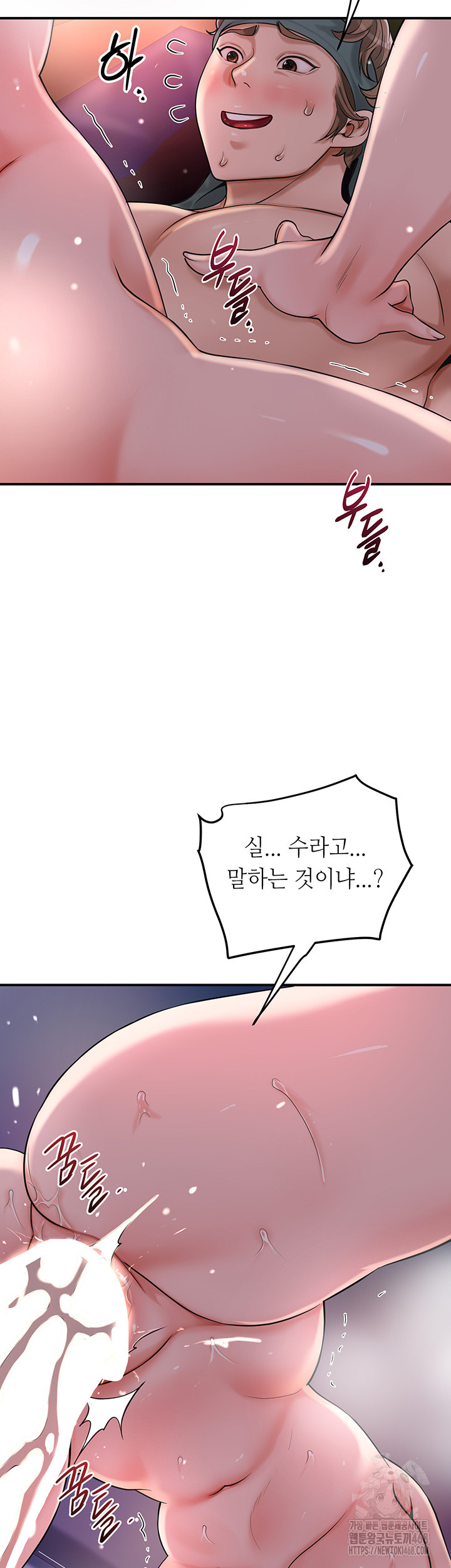Brothel Raw - Chapter 42 [photo 46] - MangaPorn