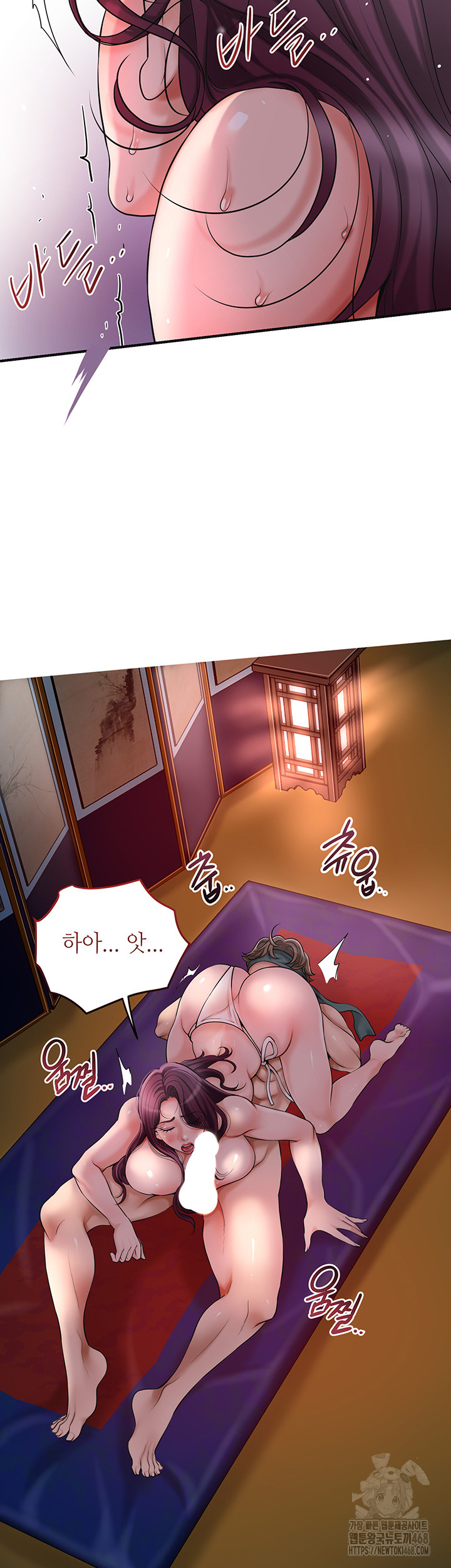 Brothel Raw - Chapter 42 [photo 7] - MangaPorn