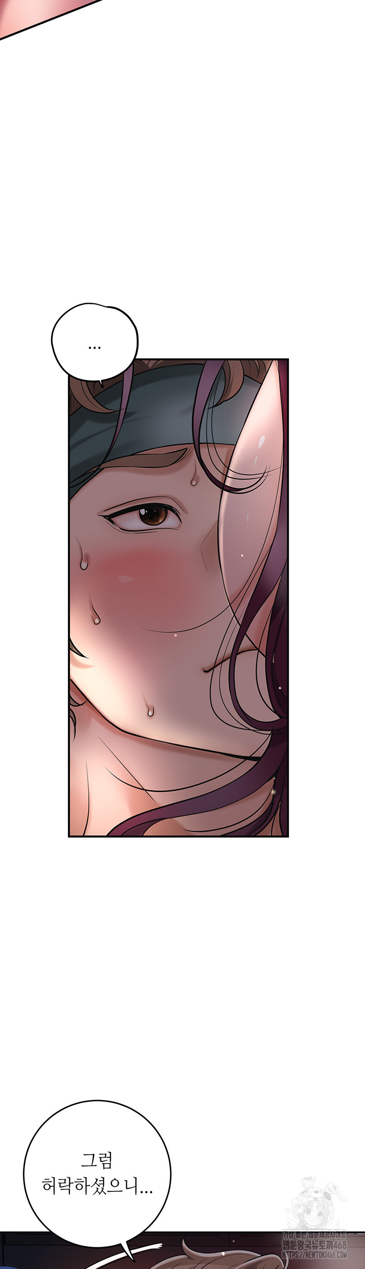 Brothel Raw - Chapter 43 [photo 11] - MangaPorn