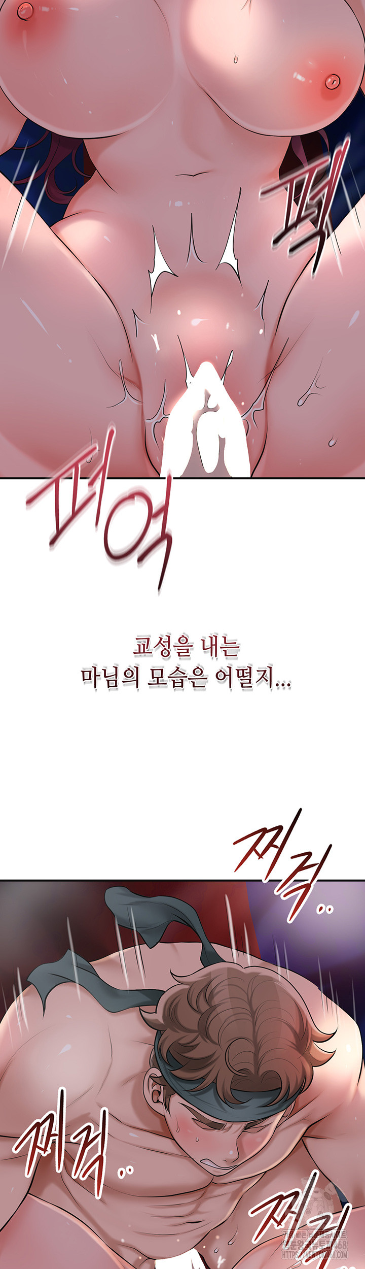 Brothel Raw - Chapter 43 [photo 22] - MangaPorn