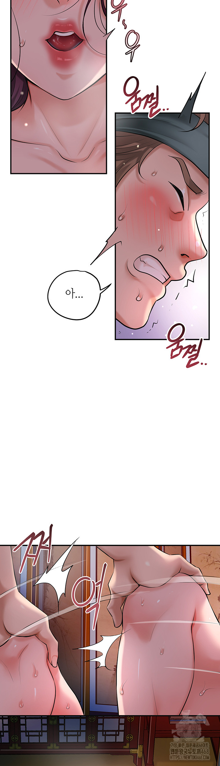 Brothel Raw - Chapter 43 [photo 34] - MangaPorn