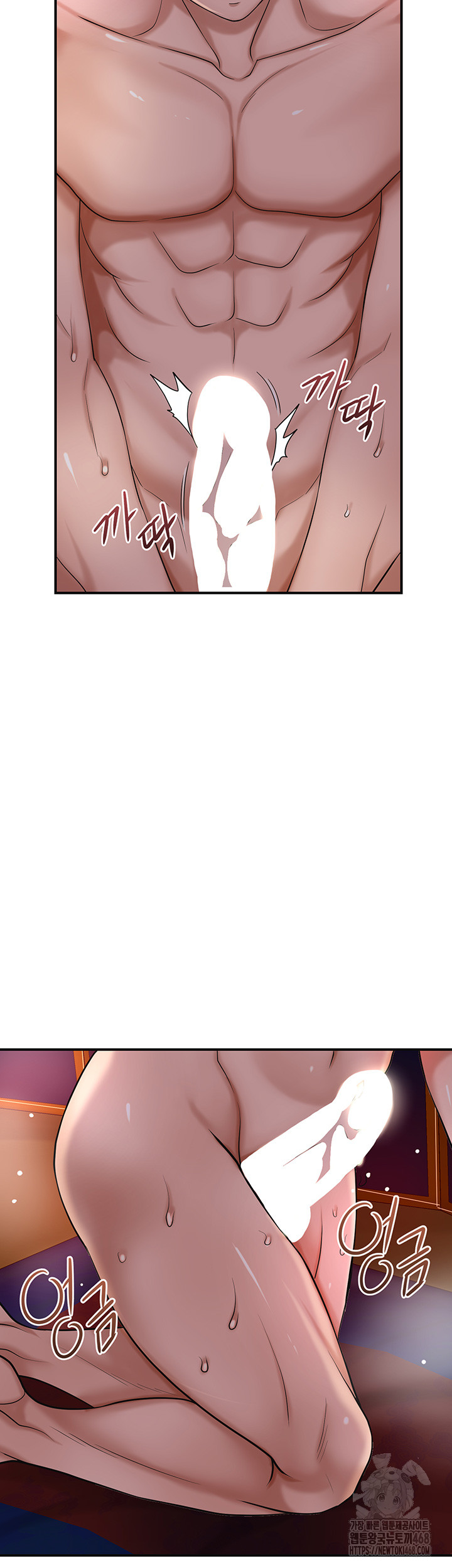 Brothel Raw - Chapter 43 [photo 50] - MangaPorn