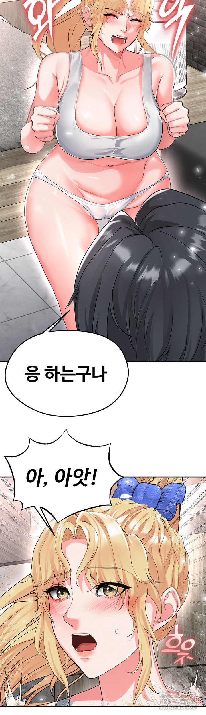 The Hottie’s Good at Football Raw - Chapter 15 [photo 23] - MangaPorn