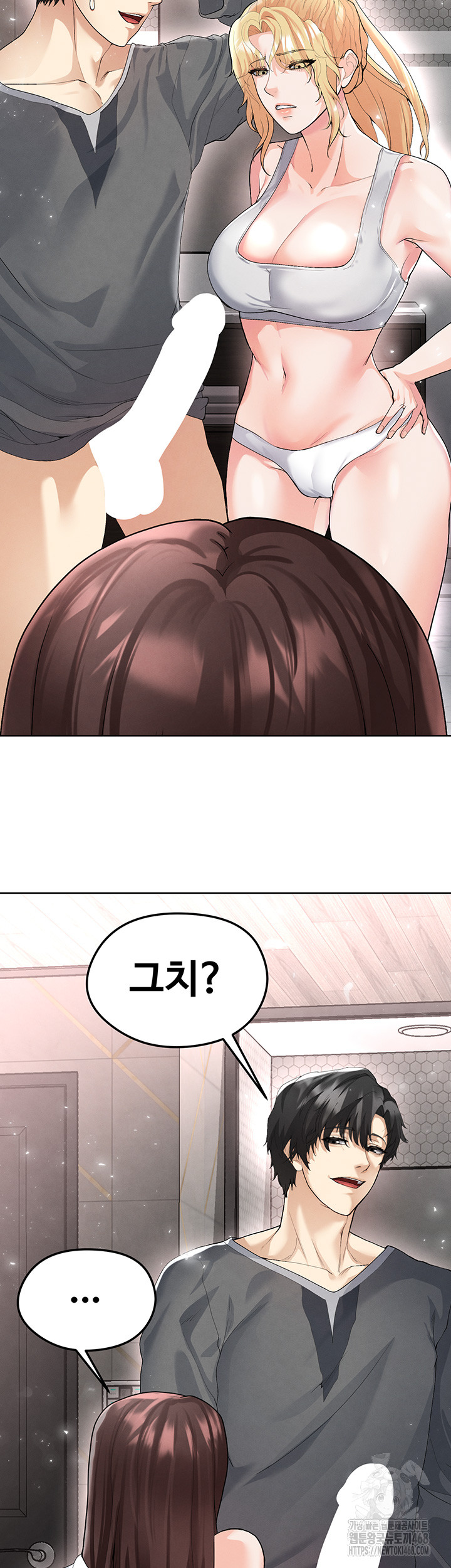 The Hottie’s Good at Football Raw - Chapter 15 [photo 30] - MangaPorn