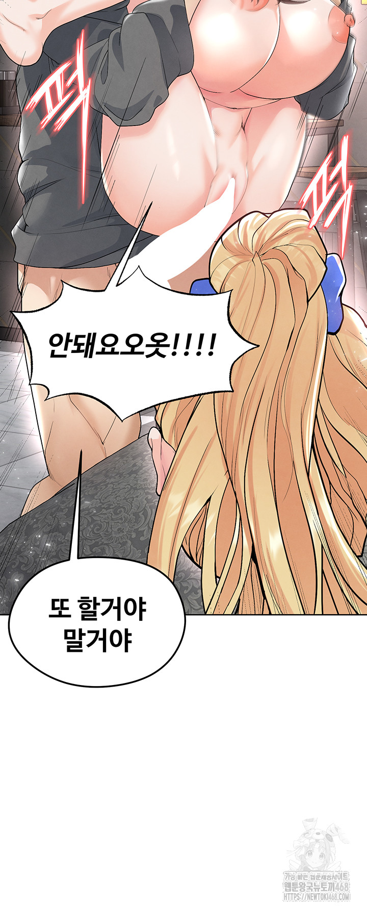 The Hottie’s Good at Football Raw - Chapter 15 [photo 50] - MangaPorn