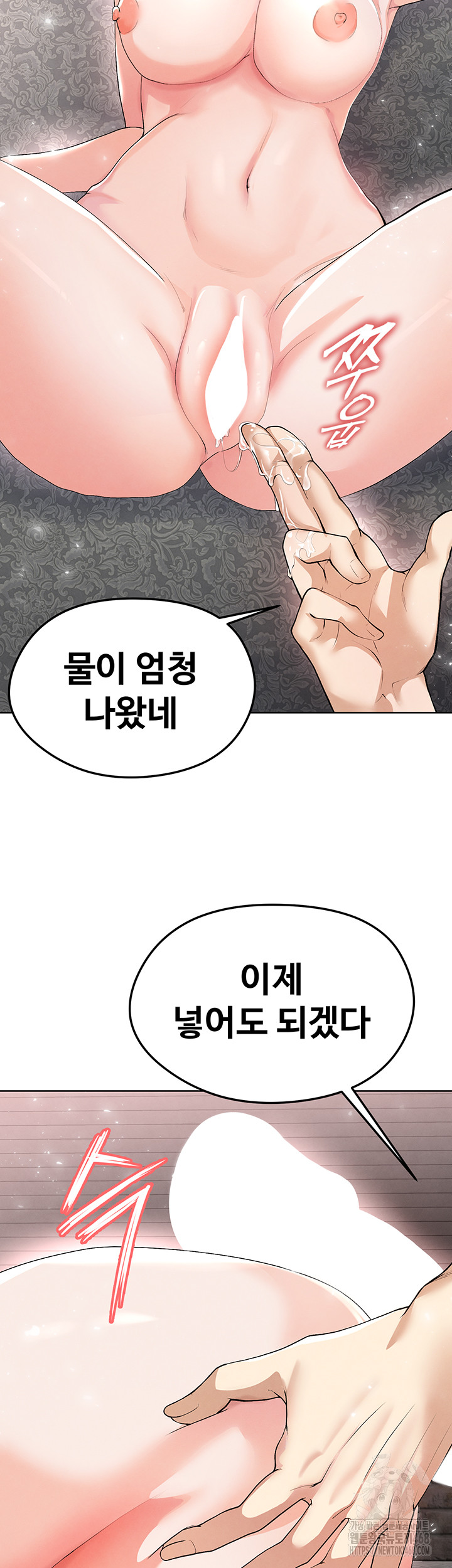 The Hottie’s Good at Football Raw - Chapter 15 [photo 62] - MangaPorn
