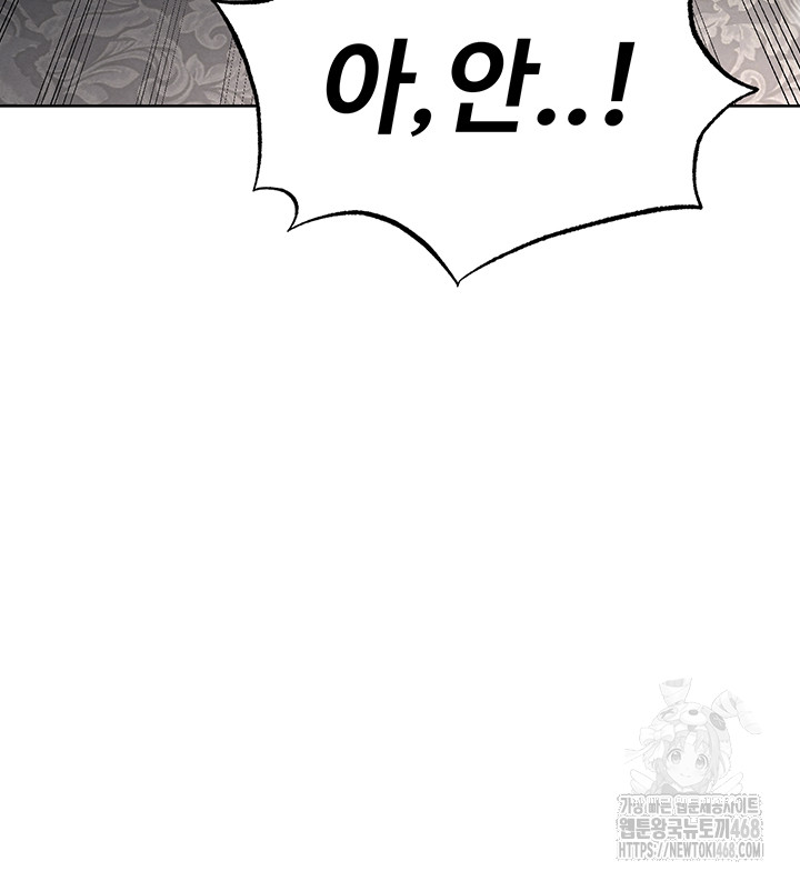 The Hottie’s Good at Football Raw - Chapter 15 [photo 68] - MangaPorn