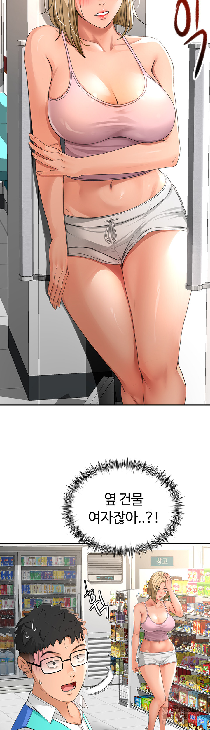 Rooftop Sex King Raw - Chapter 10 [photo 21] - MangaPorn
