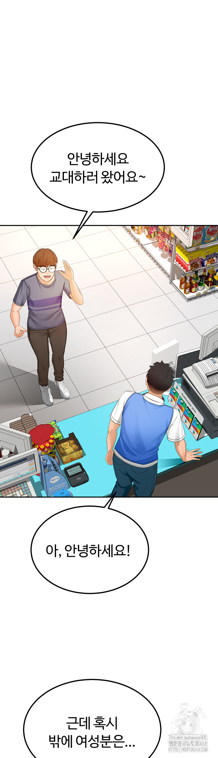 Rooftop Sex King Raw - Chapter 10 [photo 35] - MangaPorn