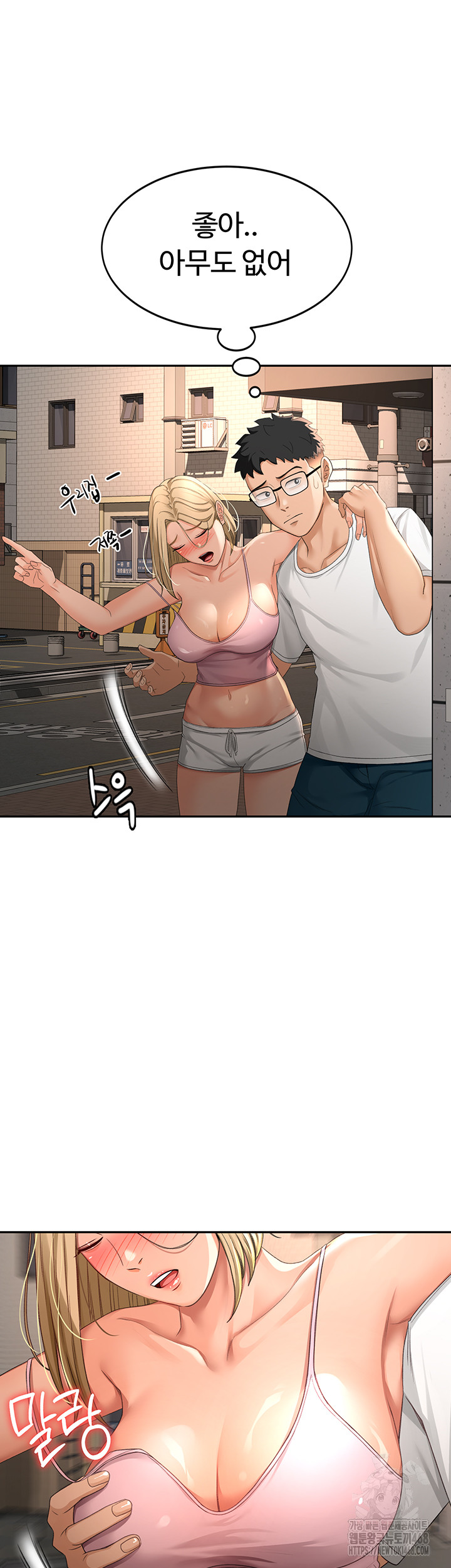 Rooftop Sex King Raw - Chapter 10 [photo 43] - MangaPorn