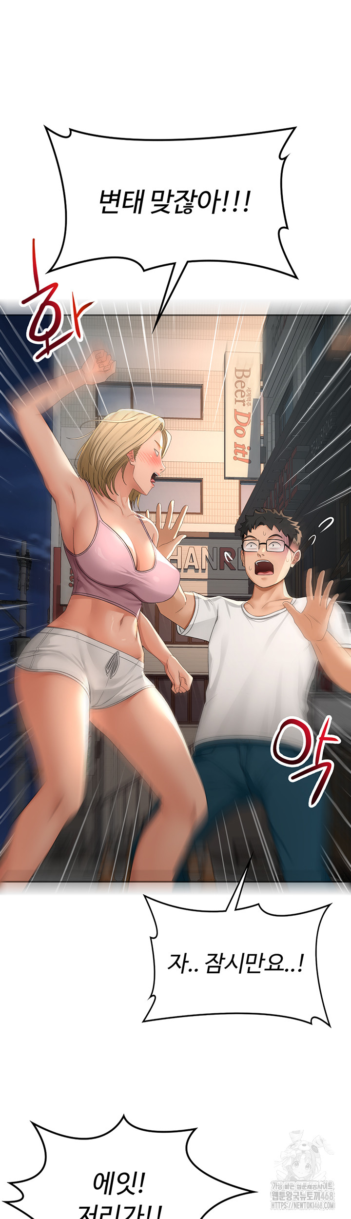 Rooftop Sex King Raw - Chapter 10 [photo 48] - MangaPorn