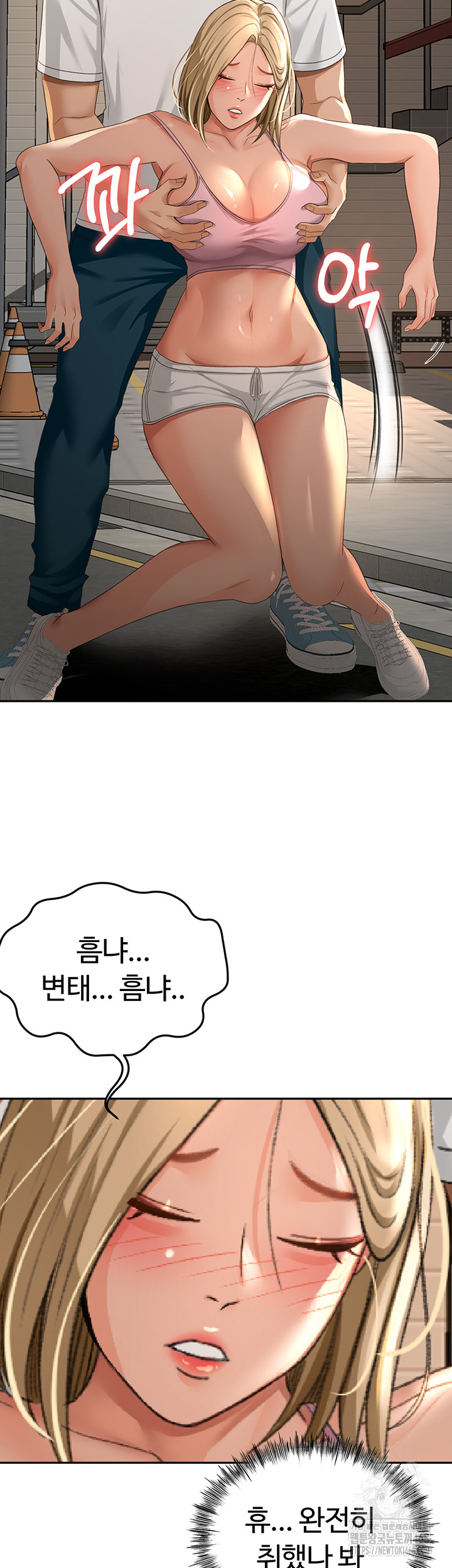 Rooftop Sex King Raw - Chapter 10 [photo 51] - MangaPorn