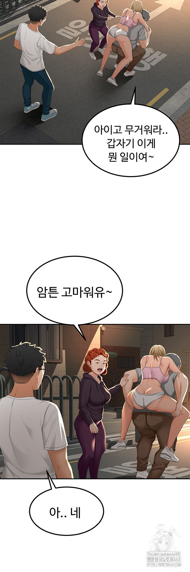 Rooftop Sex King Raw - Chapter 10 [photo 56] - MangaPorn