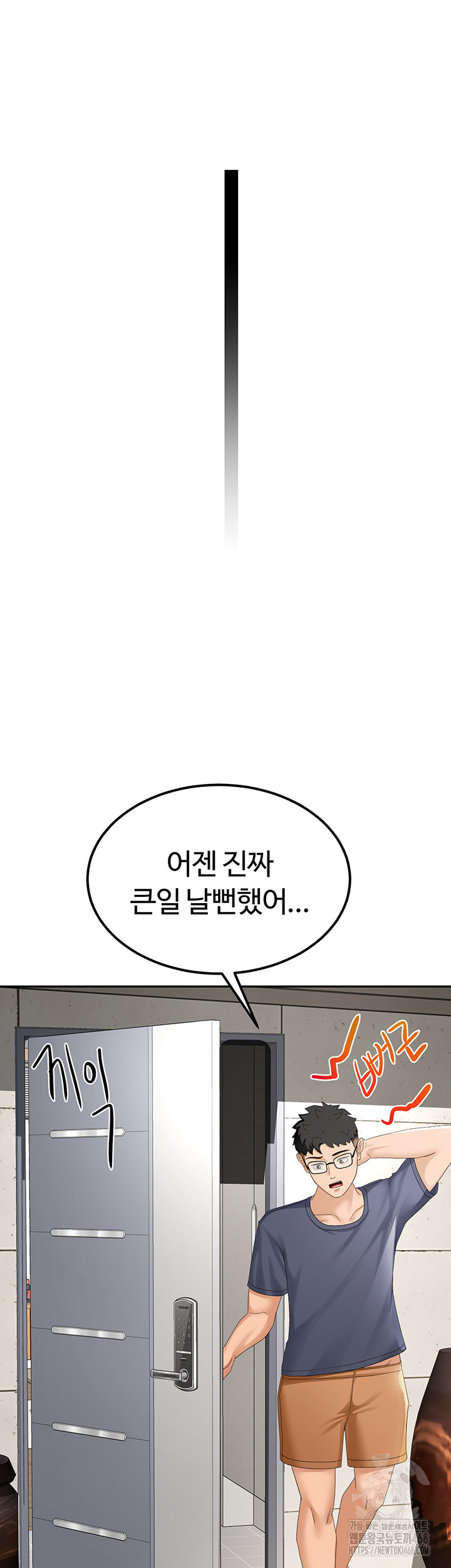 Rooftop Sex King Raw - Chapter 10 [photo 57] - MangaPorn