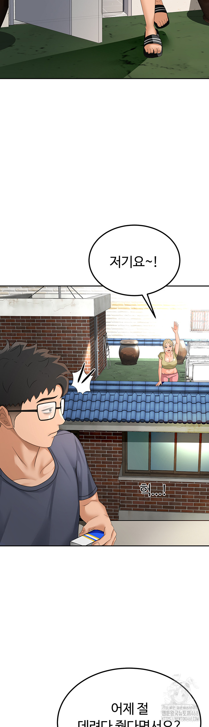 Rooftop Sex King Raw - Chapter 10 [photo 58] - MangaPorn