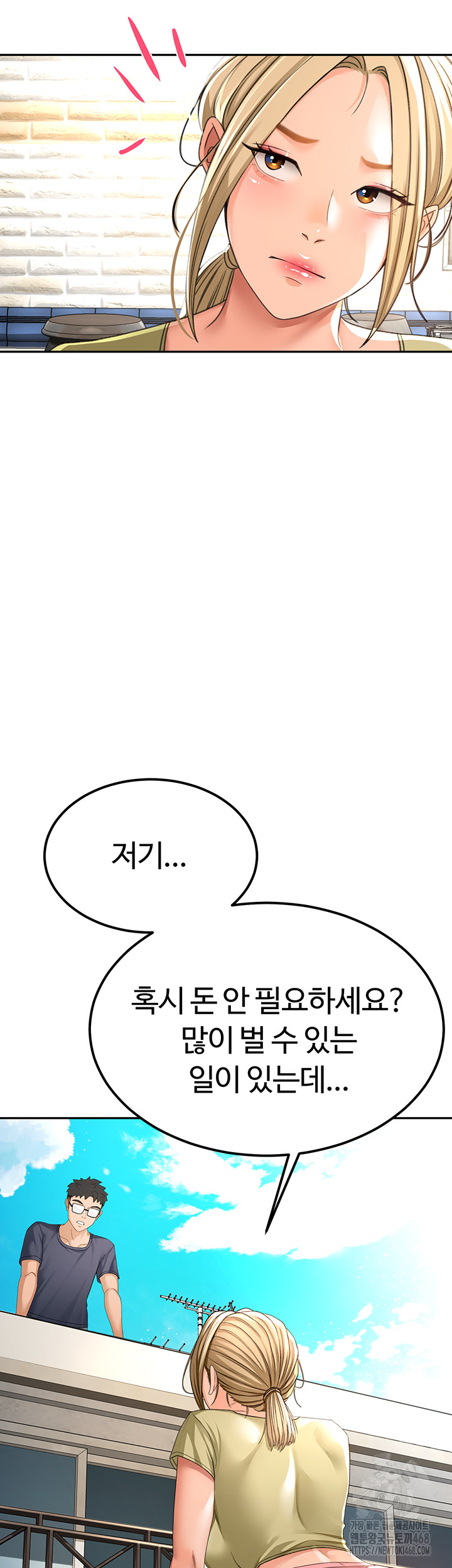Rooftop Sex King Raw - Chapter 10 [photo 61] - MangaPorn