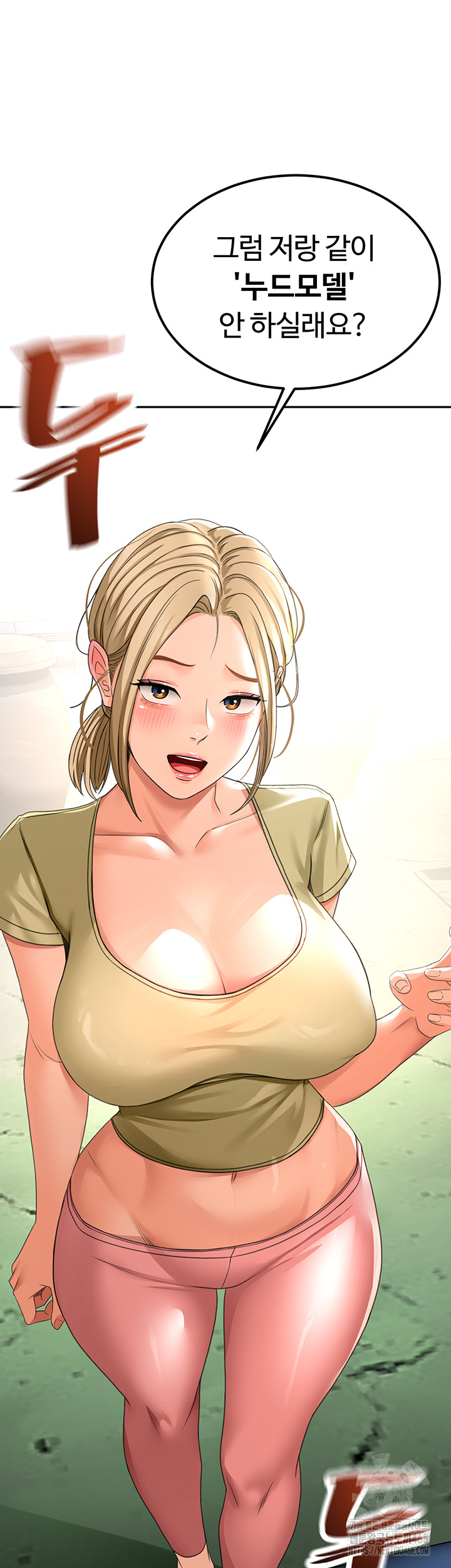 Rooftop Sex King Raw - Chapter 10 [photo 63] - MangaPorn