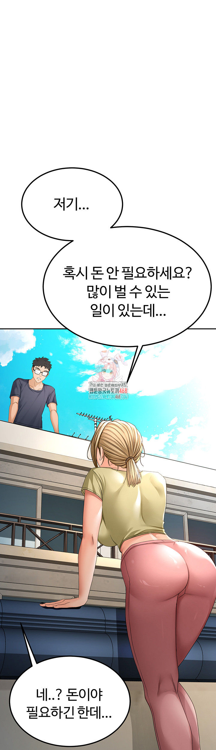 Rooftop Sex King Raw - Chapter 11 [photo 1] - MangaPorn