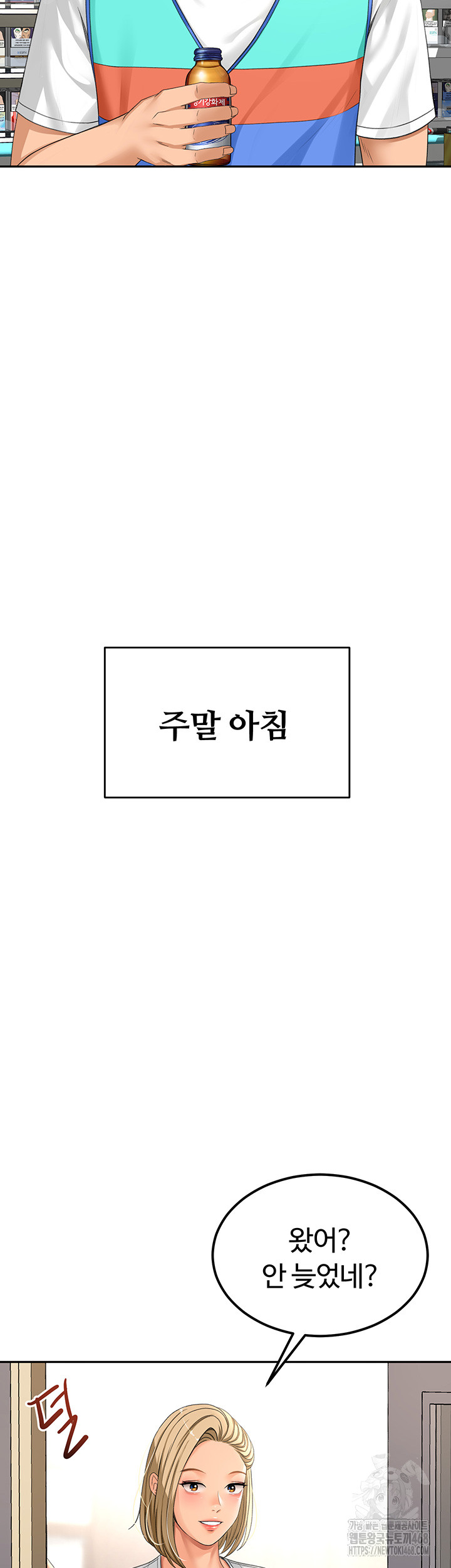 Rooftop Sex King Raw - Chapter 11 [photo 21] - MangaPorn