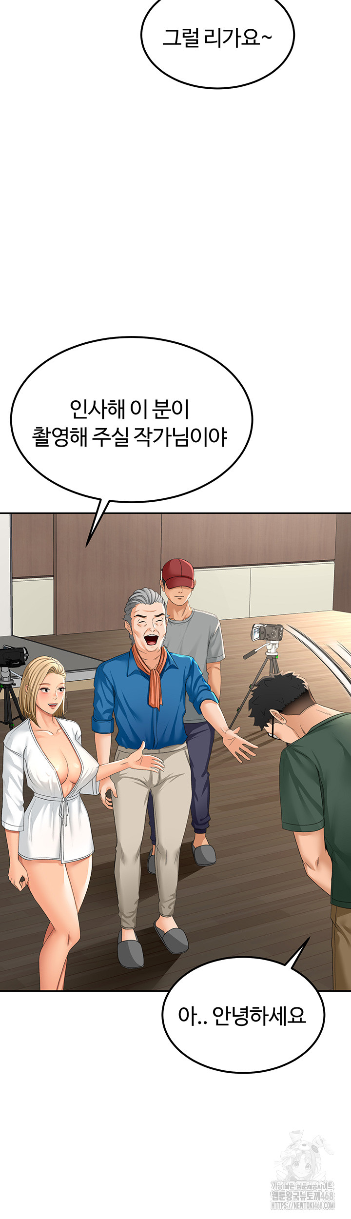 Rooftop Sex King Raw - Chapter 11 [photo 23] - MangaPorn