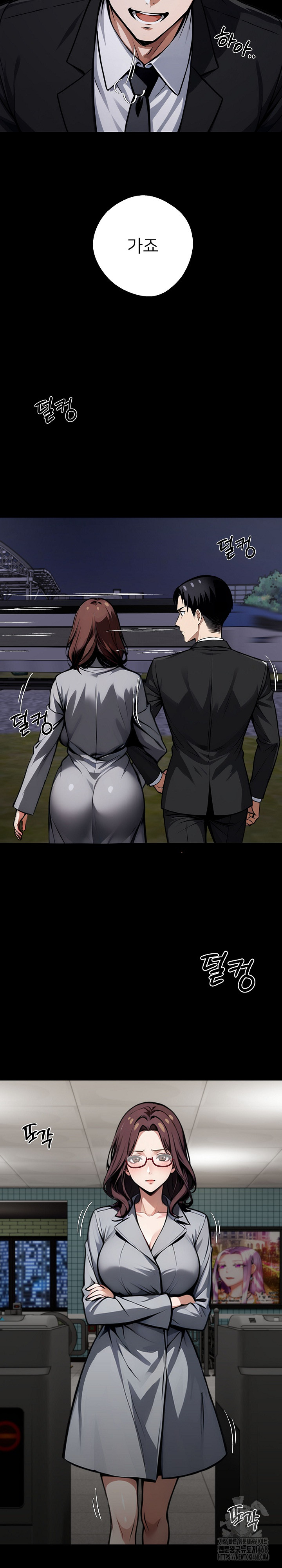 Gangster x Office Lady Raw - Chapter 72 [photo 15] - MangaPorn