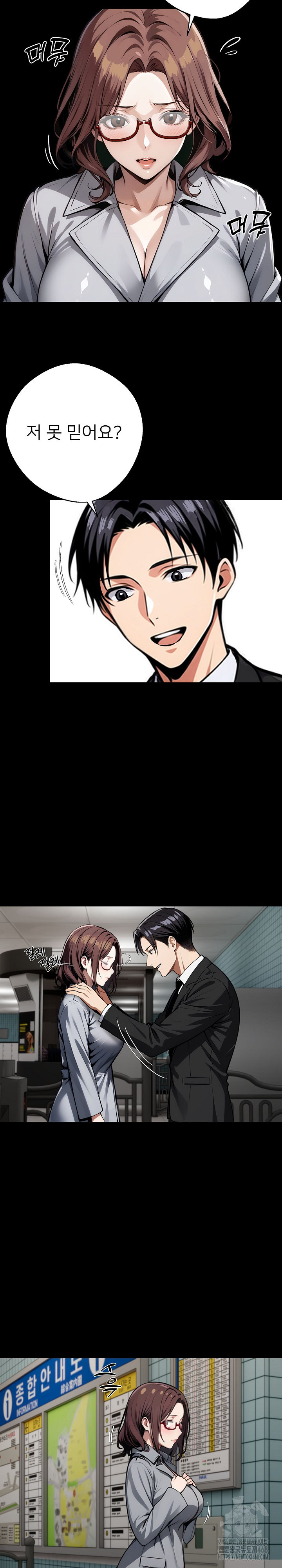 Gangster x Office Lady Raw - Chapter 72 [photo 17] - MangaPorn